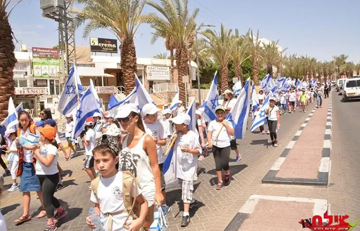 ילדים משחקים ביום ירושלים של אל עמי